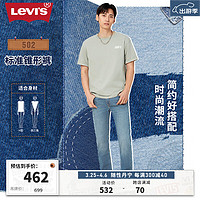 Levi's 李维斯 24春季502经典男士牛仔裤复古磨白时尚质感有型 蓝色 32 32