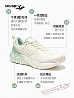 saucony 索康尼 Surge 澎湃 2 新年特别款 中性跑鞋 S28193