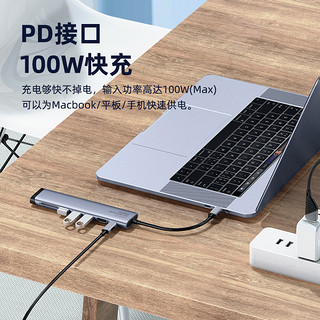 海贝思拓展海备思Type-C拓展坞扩展散热MacBook转接头iPad Pro电