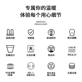 冰尊净水器家用直饮双出水600厨房净水机弱碱性智能反渗透纯水机