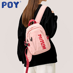 POY 新款 原创轻便小背包女大学生双肩包小型包包可爱旅行包小书包