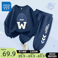 真维斯男童套装春秋款儿童潮酷时尚圆领卫衣两件套大童宽松休闲春装衣服 【两件套】藏蓝/蓝箭头 160cm