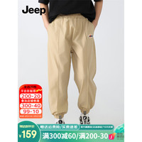 Jeep童装男童裤子春秋款2024年长裤工装裤春装儿童运动裤 卡其 150cm