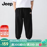 Jeep童装男童裤子春秋款2024年长裤工装裤春装儿童运动裤 黑色 140cm