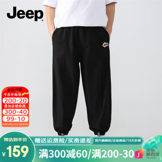 Jeep童装男童裤子春秋款2024年长裤工装裤春装儿童运动裤 黑色 140cm
