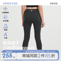 爱慕儿童（AIMER KIDS）夏抑菌速干凉感女童裤子防晒印花九分打底裤小冰皮leggings 岩石灰AK182E755 170