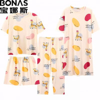 BONAS 宝娜斯 女士睡衣家居服四件套(短袖+短裤+长裤+睡裙)