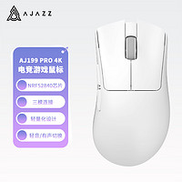 AJAZZ 黑爵 AJ199PRO无线三模游戏鼠标 有线/2.4G/蓝牙 PAW3395 约59g轻量化 有声/轻音切换 支持4K 白色