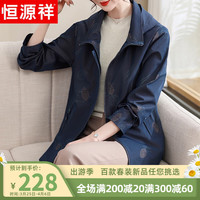 恒源祥中年装春装洋气印花连帽外套中老年女装春秋时尚夹克休闲上衣 藏青色 190/108A(5XL)【150-165斤】