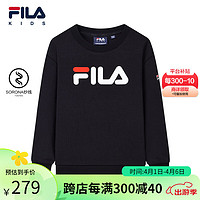 FILA 斐乐 童装2024春男童女童保暖舒适多彩卫衣休闲运动长袖 传奇蓝-NV 130