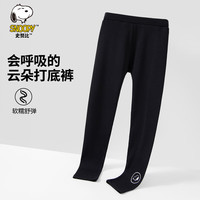 史努比(SNOOPY)儿童裤子春季女童长裤女孩外出打底裤 S圈圈罗纹裤黑色150