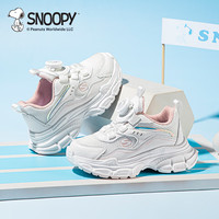 SNOOPY史努比童鞋儿童运动鞋24春款男女童旋转扣老爹鞋休闲跑步小白鞋子 白/粉 30码 脚长17.6-18.1cm