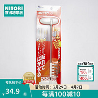 NITORI宜得利家居 家用厨房置物挂钩免打孔结实 可揭式5连挂钩 5连挂钩