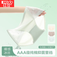 红豆居家内裤女裸感冰丝春夏清爽色系轻薄透气舒适裆女士三角内裤春夏 三条一组 170/76A