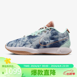 nike耐克篮球鞋仔蓝425码