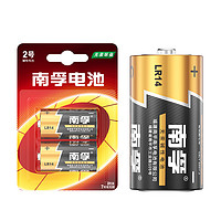 88VIP：NANFU 南孚 LR14 2号碱性电池 1.5V