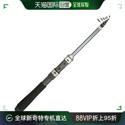 shimano禧玛诺10180t纺车式路亚竿两用钓竿