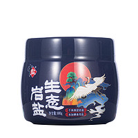 中盐 未加碘生态岩盐 食用盐 680g