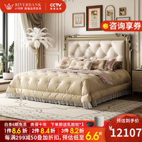 小河畔 床 美式床轻奢双人床1.8米实木床欧式主卧牛皮高档婚床雕花大床
