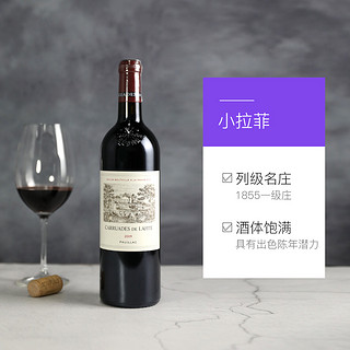 CARRUADES DE LAFITE ROTHSCHILD 拉菲古堡 拉菲珍宝 小拉菲副牌 赤霞珠干红葡萄酒 2019年 750ml 单瓶