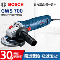 BOSCH 博世 角磨机GWS700710W