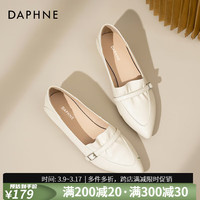 达芙妮（DAPHNE）软羊皮法式单鞋2024春季浅口一脚蹬小皮鞋女超通勤粗跟乐福鞋 米色 36