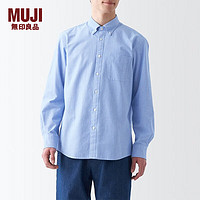 百亿补贴：MUJI 無印良品 无印良品 水洗 牛津 纽扣领衬衫