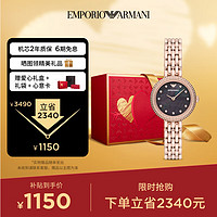 EMPORIO ARMANI 安普里奥·阿玛尼（Emporio Armani）手表女士 Rosa系列石英贝母表盘时尚休闲女表生日礼物AR11432