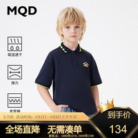 马骑顿 MQD童装男童夏季POLO儿童弹性T恤韩版潮酷休闲短袖