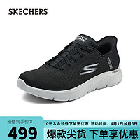 SKECHERS 斯凯奇 闪穿鞋2024春健步鞋透气舒适百搭休闲运动鞋216505