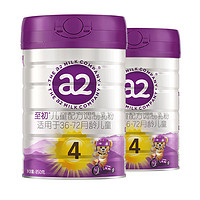 至初 新升级a2至初婴幼儿童牛奶粉新西兰进口4段850g*2罐