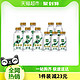 小编帮你省一元：yili 伊利 低温鲜牛奶金典450ml*4+235ml*5瓶装全脂巴氏杀菌新鲜早餐奶