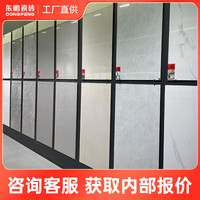东鹏 报价瓷砖600x1200瓷砖客厅地砖岩板通体大理石报价 报价瓷砖