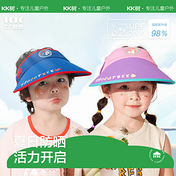 kocotree kk树 2023新款卡通儿童帽子空顶防晒男童女童遮阳