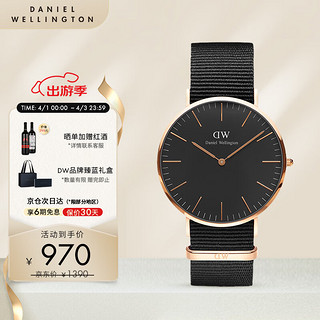 Daniel Wellington Classic系列 36毫米石英腕表 DW00100150