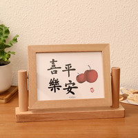 柯凡印象 创意榉木相框高级感简约摆台67寸8寸实木抽拉双面旋转可刻字相架 旋转式横款 6寸