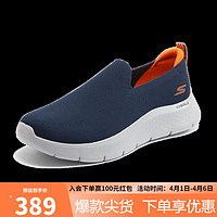 SKECHERS 斯凯奇 男鞋子健步鞋散步鞋缓震一脚蹬运动鞋216482