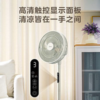 Midea 美的 电风扇七叶静音遥控台地两用节能家用落地扇SAH30BK