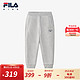 FILA 斐乐 儿童服装2024春冬男小童长裤针织长裤 雅花灰-MG 110