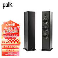 polk 普乐之声 T50落地主音箱