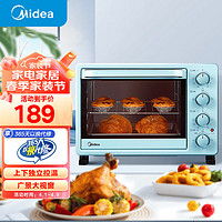 Midea 美的 家用多功能电烤箱 25升 机械式操控 上下独立控温 专业烘焙易操作烘烤蛋糕面包PT2531