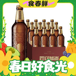 SNOWBEER 雪花 匠心营造 500ml*12瓶全麦芽 慢工酿造 高端啤酒