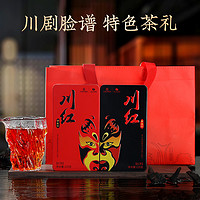 川红 官方特级金奖85工夫红茶经典浓香型茶叶礼盒装赠手提礼袋250g