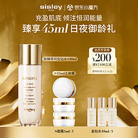 sisley 希思黎 夜间金钻精粹水140ml