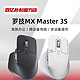 logitech 罗技 MXMaster3S无线鼠标蓝牙静音可充电商务办公游戏人体工学设计