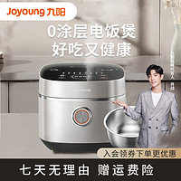 移动专享：Joyoung 九阳 电饭煲0涂层304不锈钢内胆多功能4升家用大容量 40N2