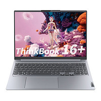 ThinkPad 思考本 联想ThinkBook 16+ 英特尔酷睿标压 i5-13500H-16G-1T-0LCD