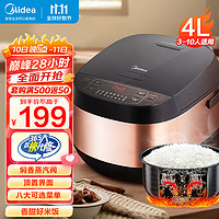 Midea 美的 电饭锅多功能用电饭煲 一体多用 MB-FB40M205