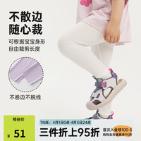 papa【随心裁】爬爬夏季女童打底裤儿童裤子纯色宝宝高弹运动长裤 白色 100cm