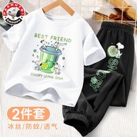 史努比儿童夏装套装男童炸街夏季两件套洋气时髦童装夏装衣服 奶茶努比白+冰柠努比黑裤 130